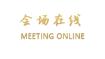 合肥橄榄假日酒店
